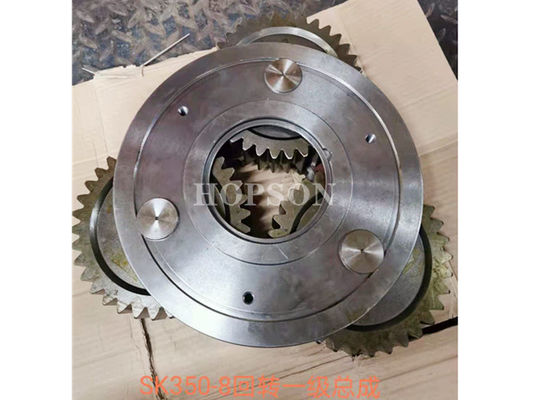 কোবেলকোর জন্য SK350-8 প্ল্যানেটারি গিয়ার পার্টস ফার্স্ট লেভেল থ্রি স্টার ক্যারিয়ার